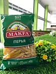 Макаронные изделия Перья 400гр Макфа категория А в/с 1/20 Фирма